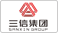 三信集團(tuán)